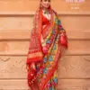 TIRTH PATOLA